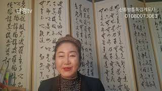 2022년임인년닭띠4월종합운세#금전#직장#인연#건강#가족#