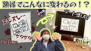 額装の絵 ホタルブクロ(額縁付き、油絵原画) 絵画 kei 通販 9776857