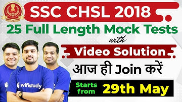 SSC CHSL 2018 | 25 Full Length Mock Tests with Video Solution | Join Now | 😲 10% OFF