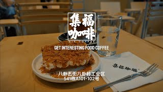 Finding Happiness in a Cup Shenzhen s GIF Coffee