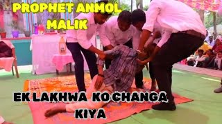 #Prophet Anmol Malik today#anmol Malik Sundargarh#talk to God🙏🙏🙏