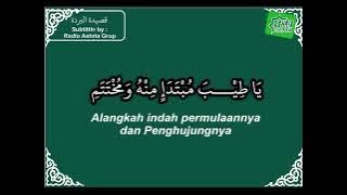 Burdah Al bushiri (Fasl 4/10) 13 bait - Fadwa elmaliky - terjemah indonesia