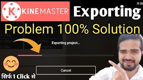 Kinemaster Video Exporting Problem Solved | Kinemaster Video Export (Save) Problem Fix | Export solv