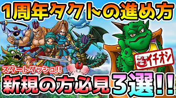 Download ドラクエスーパーライトプレゼントコード一覧 Mp4 Mp3 Download ドラクエスーパーライトプレゼントコード一覧 Mp4 Mp3