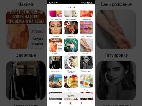 как зарегистрироваться в pinterest