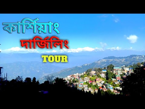 Kurseong tour / Darjeeling tour with my friend