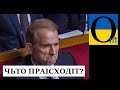 Скоро почнеться!!! Нечисть має зникнути!