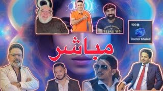 الدكتور خالد سكندر