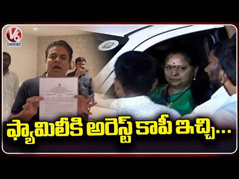 Kavitha Husband Anil Kumar Following Her Convoy | MLC Kavitha Arrest | V6 News - V6NEWSTELUGU