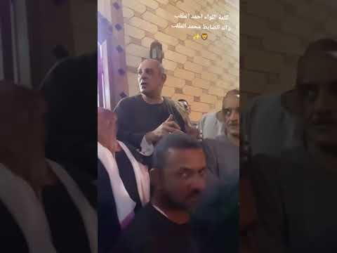 والد الضابط محمد الملقب المعتدى عليه في نجع حمادي أخد الحق حرفة