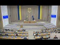 Друге пленарне засідання двадцять сьомої сесії Полтавської обласної ради сьомого скликання