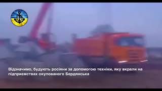 Окупанти зводять оборонні споруди довкола Бердянська (ВІДЕО)