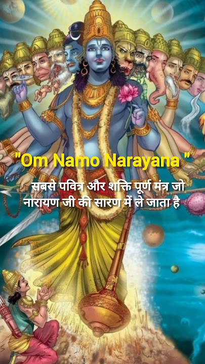 'om Namo Narayana' #narayana #god #youtubeshorts #shorts #viralshorts
