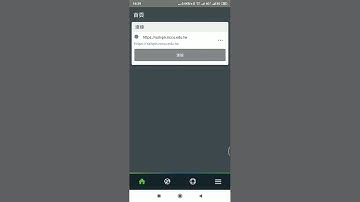 Andriod 安裝 Pulse Secure