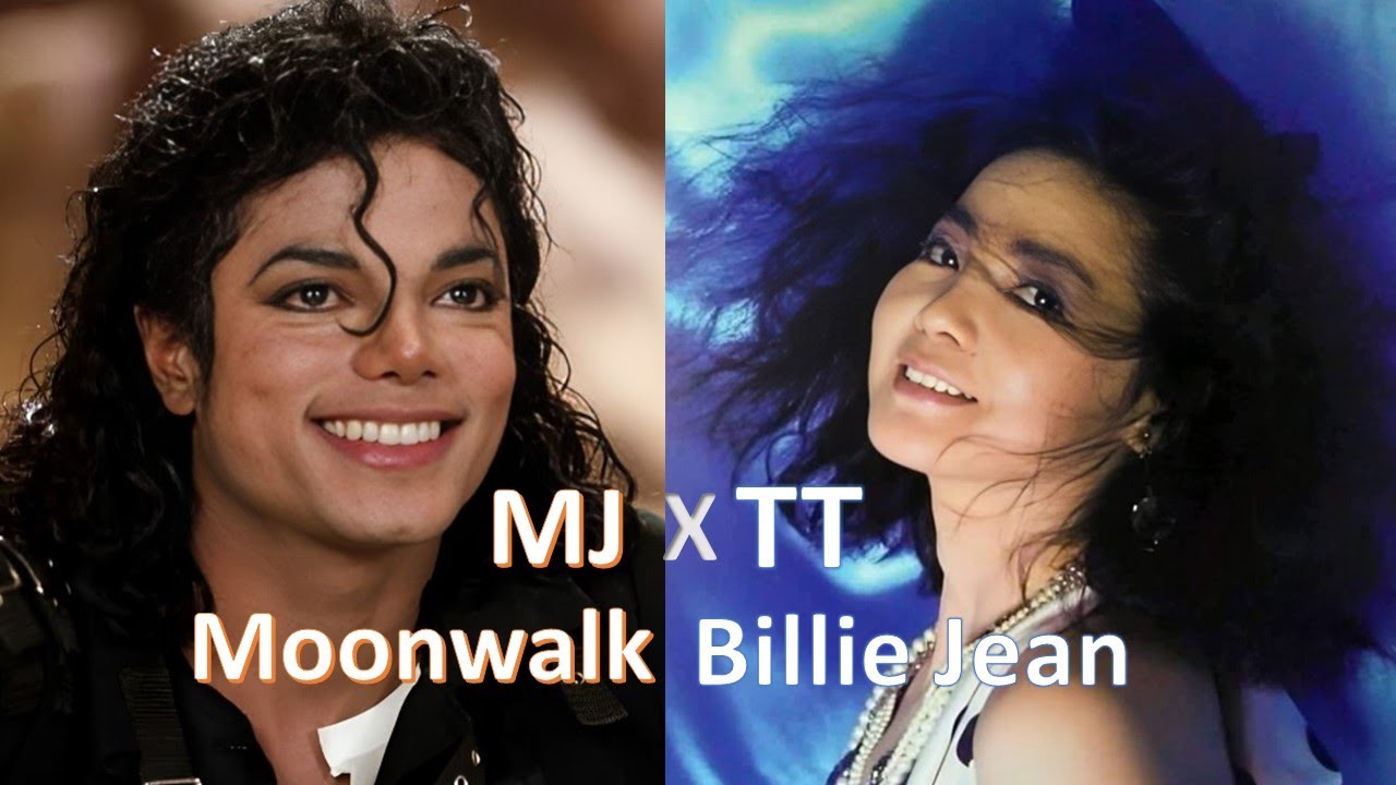 梦幻联动邓丽君]《Billie Jean》x Michael Jackson Moonwalk 太空步 