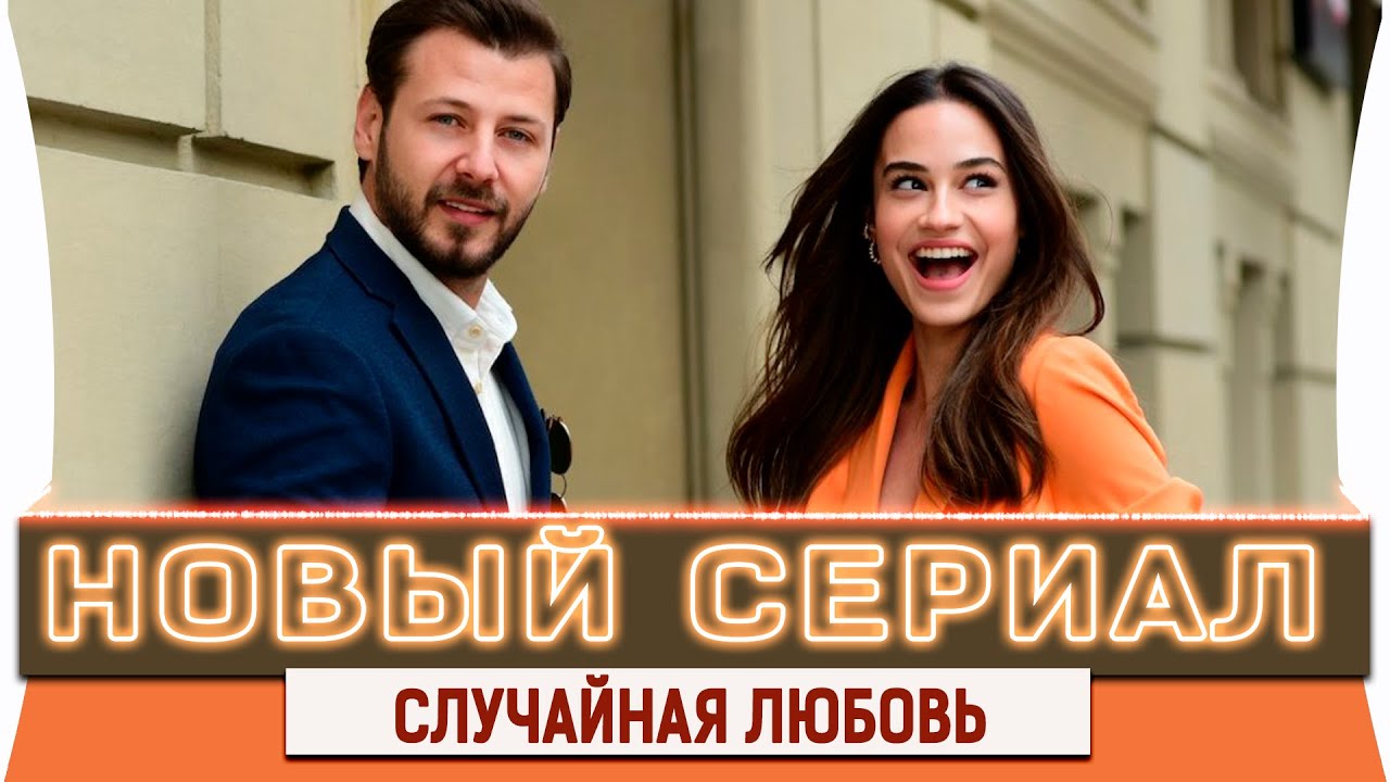 Новый турецкий автомобиль