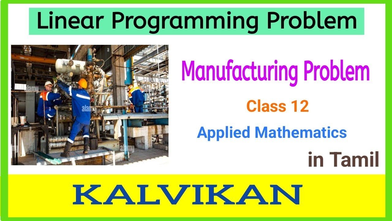 Linear Programming Manufacturing Problem in Tamil / Class 12 Applied ...