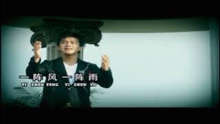 FENG YU LIAN # THAM KUANG FUK # Lagu MANDARIN Karaoke No Vocal