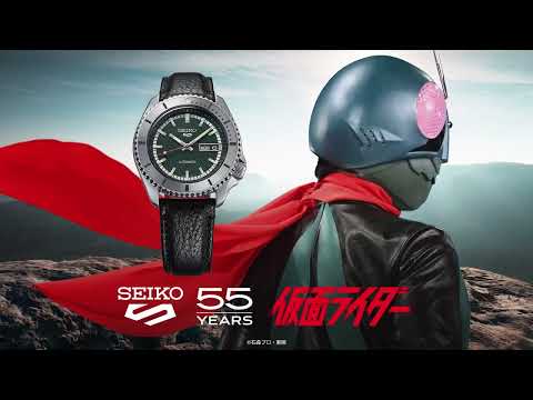 Seiko 5 Sports 55th anniversary Masked Rider Limited Edition Special movie