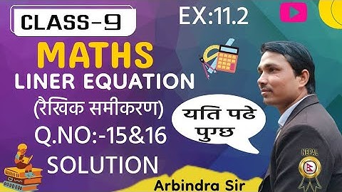 EX-11.2#LINEAR EQUATION: | #रेखीय समिकरण#Linear Equations in Two Variables Class 9/10 |