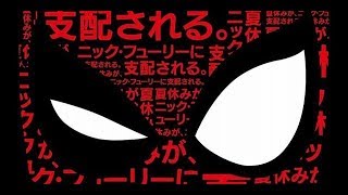 Spider-Man Far From Home - Anime Opening My Hero Academia Opening 5 - Make My Story