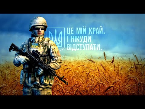 War in Ukraine | Война в Украине | Клип в честь героев Украины | Україна | Skillet - Hero