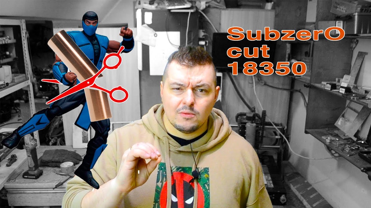 Subzero мира Подов....