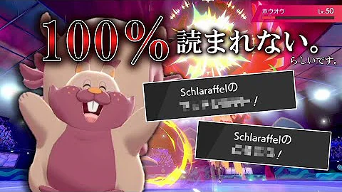 ヨクバリス読まれない
