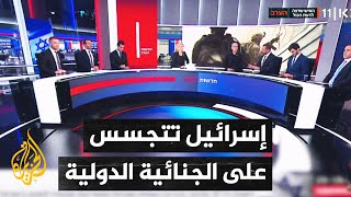 أبرز ما تناولته وسائل الإعلام الإسرائيلية بشأن الحرب على غزة