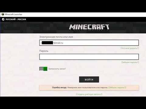 токен пароли для майнкрафт #1