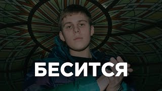 Toxi$ feat. Big Baby Tape - БЕСИТСЯ (1 час)