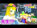 【アニメ】転生したら先生がお姫様に！？【3年G組ぐち男くん！】