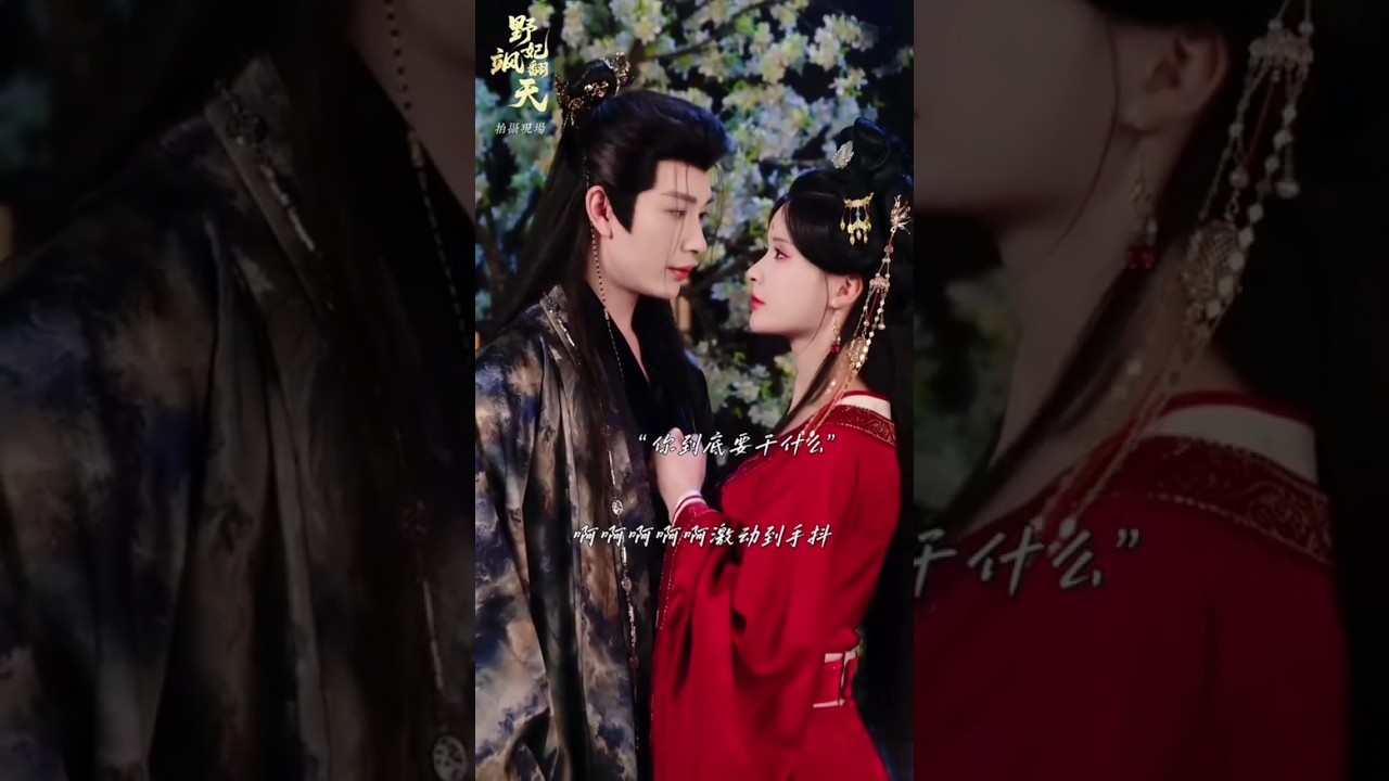 Behind The Scene Of The New Drama Mengna & Yanzixian #mengna#yanzixian#cdrama#shorts#fyp#dramachina