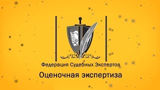 💲 Стоимость работ по оценке // Сколько стоят услуги оценщика недвижимости?