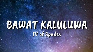 Video thumbnail of "Bawat Kaluluwa - IV of Spades ( LYRICS )"