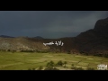 تصوير في خصب ل جبل السي تصوير في خصب ل جبل السي