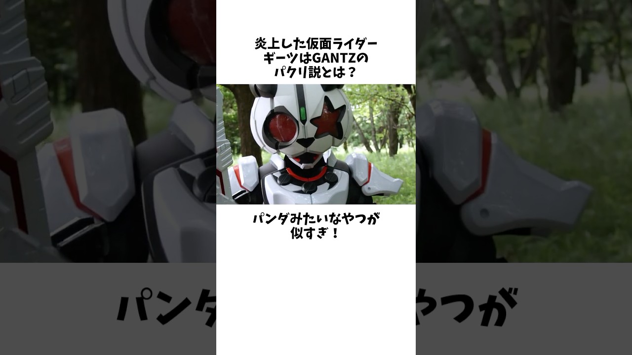 海外限定　仮面ライダーギーツⅨ似 海外限定 仮面ライダーギーツⅨ似 - メルカリ