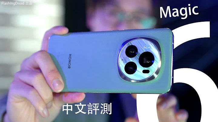 【性价比旗舰杀手？】Honor Magic 6 Pro 深入评测：目前最靓萤幕？$7499 有 *1TB 容量｜5600mAh 电池｜AI 功能对比 S24U Ultra 或 iPhone 有优势吗？ - 天天要闻