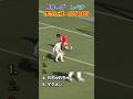 Jリーグ レべチ オウンゴール TOP5 #サッカー #jリーグ