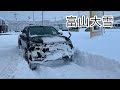 【緊急事態】2021.1.9 富山　大雪　災害　富山市　古沢　有沢線