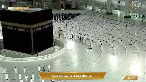 صلاه العشاء 9 جمادى الاخر 1442 للشيخ ماهر المعيقلي من سوره الانعام