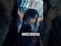 이찬혁 LEE CHANHYUK 비비드라라러브 HIGHLIGHT CLIP LEECHANHYUK AKMU EROS 비비드라라러브 MV YG 이찬혁 LEE CHANHYUK 비비드라라러브 HIGHLIGHT CLIP LEECHANHYUK AKMU EROS 비비드라라러브 MV YG