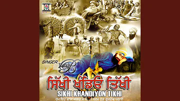 Khalsa Jo Roop