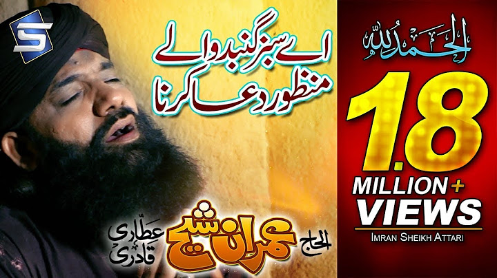 Convert & Download Heart Touching Dua - Aye Sabz Gumbad Wale Manzoor Dua Karna - Imran Shaikh Attari - R To Mp3, Mp4 :: Savefromnets.com
