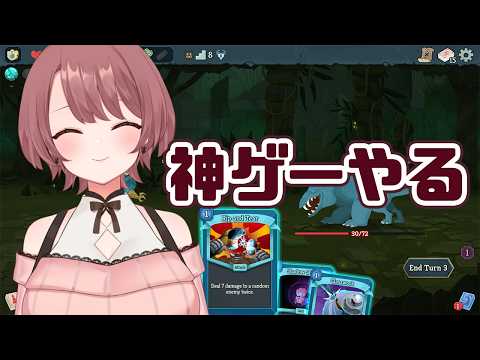 【#slaythespire2 】約束された神ゲー！2が出たよー！！