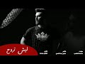 محمد الحلفي بعد وقت حزينة للراحلون من دنيانا   