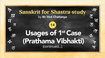 Sanskrit for Shastra-study by Br. Ved Chaitanya - Session 14 -1st Case Usages (Prathama Vibhakti)