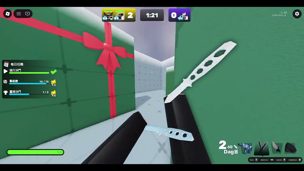 Roblox 2026 01 21 18 03 16