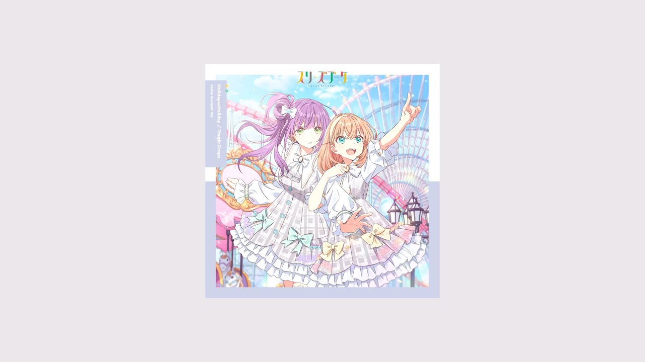 Cerise Bouquet (スリーズブーケ)】Full Playlist 2023! - YouTube
