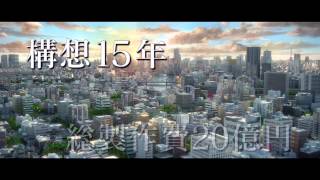 ガンバたちに立ちはだかる最強の敵ノロイをフィーチャーした特別映像 10月10日(土)全国公開 声の出演:梶裕貴/神田沙也加/高木渉/矢島晶...